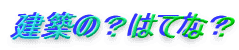 źH͂ĂȁH