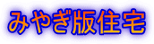 ݂€ŏZ