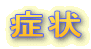 Ǐ