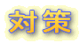 ΍